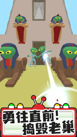 找找外星人游戏最新版下载