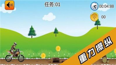 2D炫酷摩托车游戏安卓版下载
