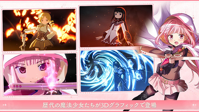 魔法少女小圆Magia Exedra日服