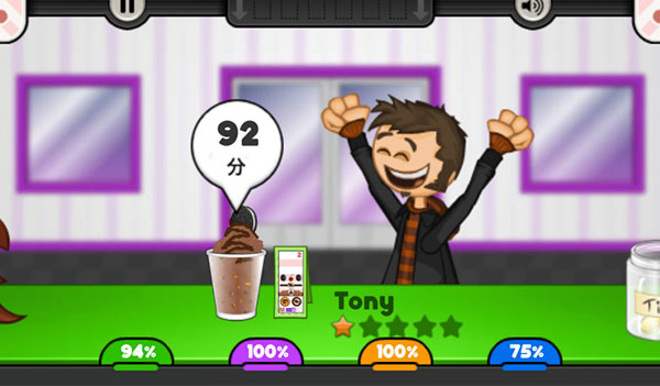 老爹冷饮店汉化版