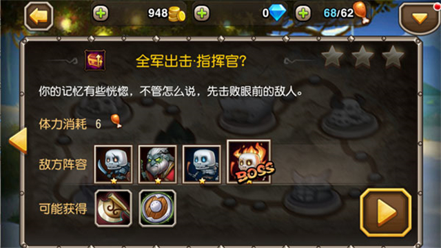 小冰冰传奇怀旧服