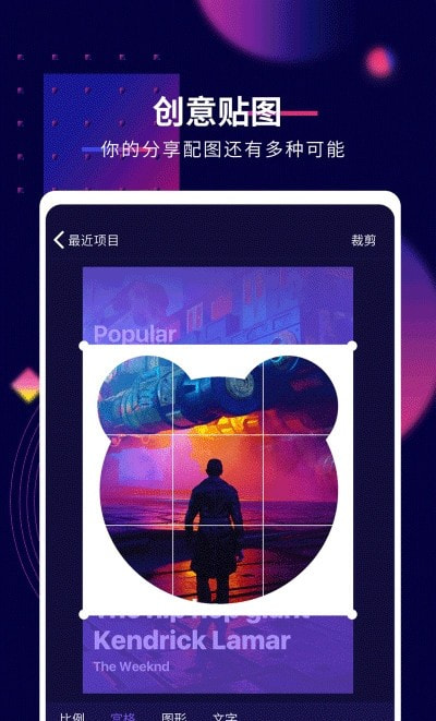 抖影工厂（影优尽优）