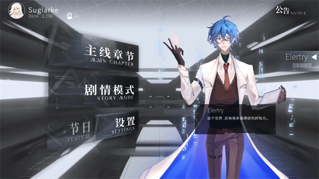 siglota(三角音韵)