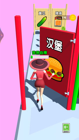 快去上厕所官方最新版