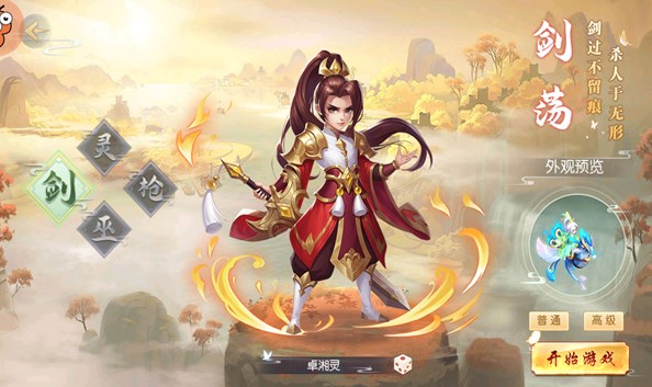 无限冲击之西游手游官方正版