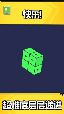 指尖消消消安卓最新版下载