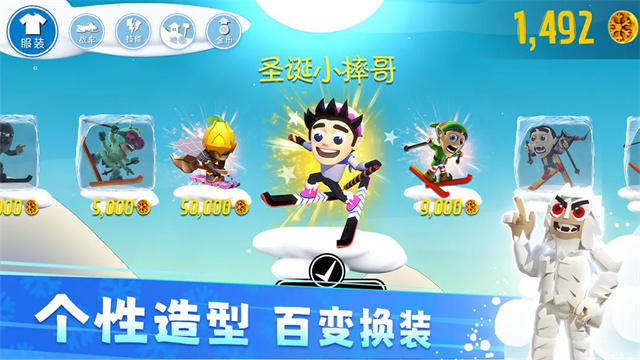 滑雪大冒险官方正版