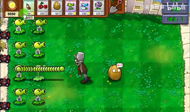 植物大战僵尸资本家版