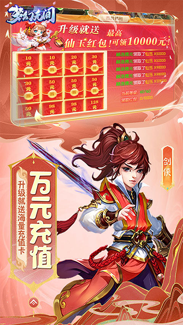 梦幻无间折扣版