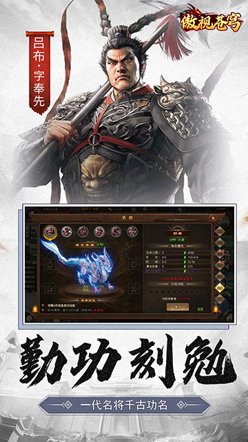 傲视苍穹(3.5超爆打金)