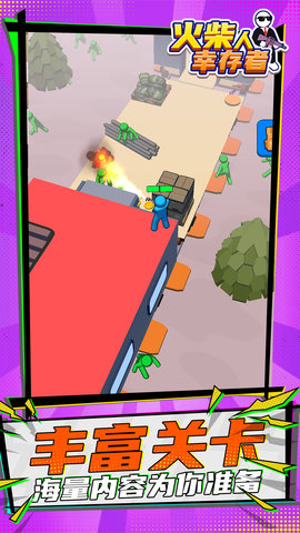 火柴人幸存者射击安卓版下载安装