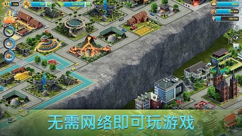 城市岛屿3模拟城市下载安装安卓版
