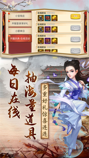 英雄计划0.1折版