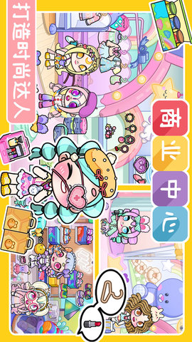 凡达孩童世界模拟器游戏安卓版