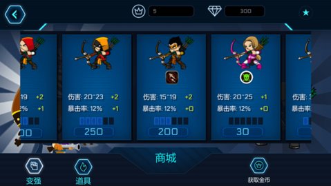 最后的要塞下载安装手机版