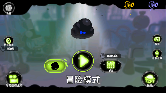 永不言弃镜世界