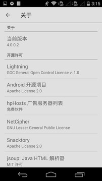 啵啵浏览器蓝色版