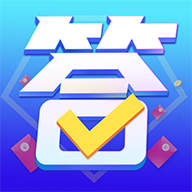 答题模拟器app红包版 v1.2.0