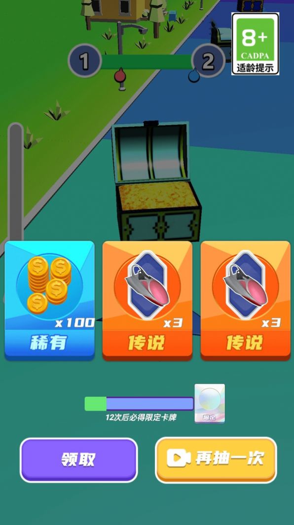 疯狂闯关大比拼游戏安卓版