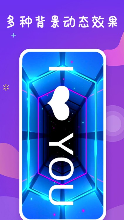 LED弹幕显示屏去广告软件免费版下载 v1.0.0