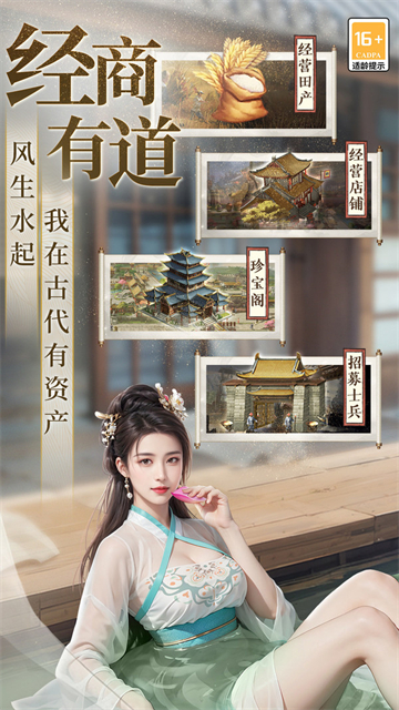 极品芝麻官vivo手机版