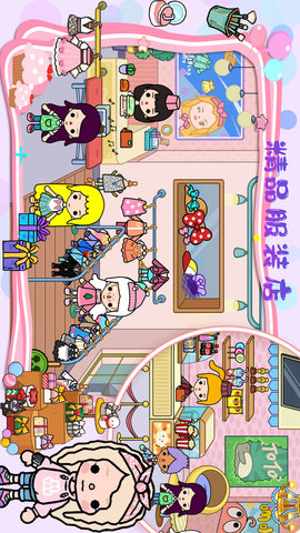 樱桃小镇悠长假期官方手机版下载