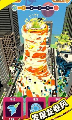 龙卷风进化游戏