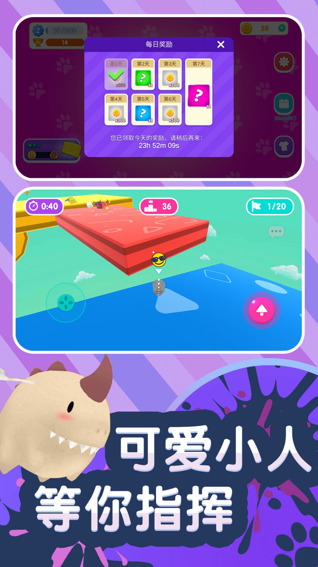 酷宝快跑游戏安卓版