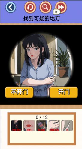 脱离困境游戏安卓版下载