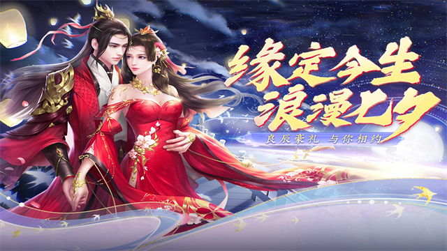 阴阳双剑红包版