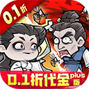 凌云记0.1折版