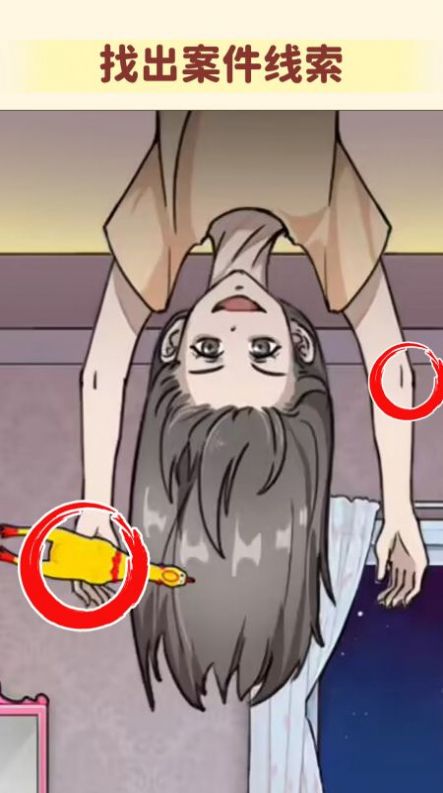 脑洞高智商游戏安卓版