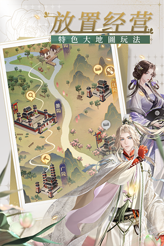 代号鸢(代號:鳶)