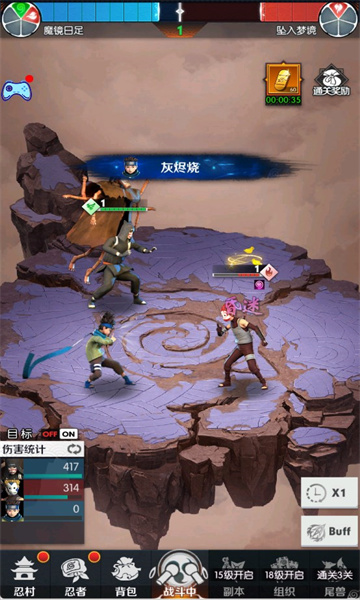 忍者少女物语官方版下载