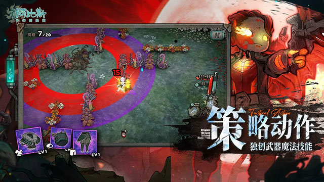 阿比斯少年冒险团