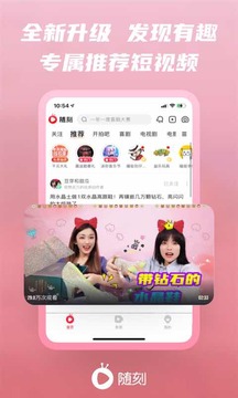 爱奇艺随刻电视版2021最新版下载