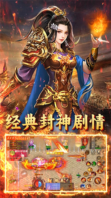 屠龙圣域