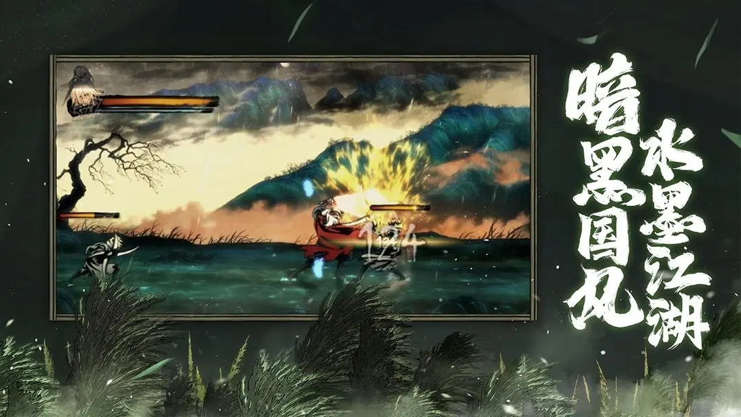 影之刃32024最新苹果版游戏