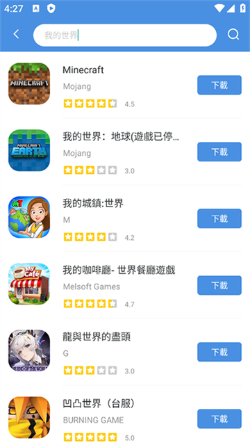 gamestoday手机版安卓版