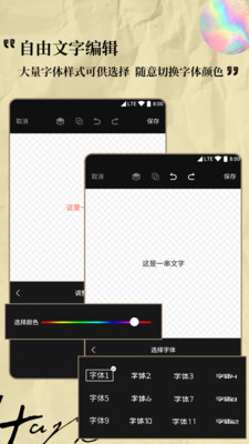 Logo设计专家app下载安卓版 v1.0.0