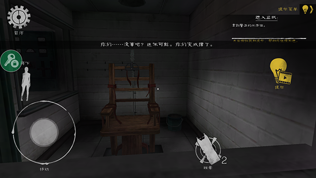 屠夫先生2新版本