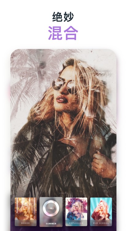 Youni照片编辑器APP手机版下载 v2.0