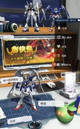 高达破坏者4下载安装安卓版