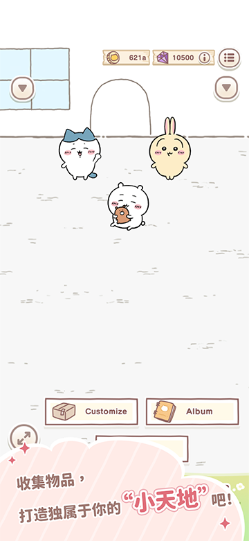 口袋吉伊卡哇(模组菜单)