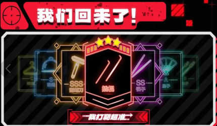 我打靶超准游戏官方版