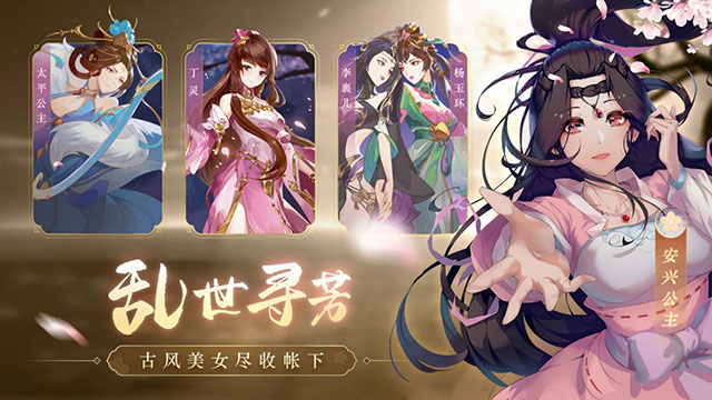 风月幻想(新版)