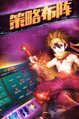 步战三国下载安装手机版