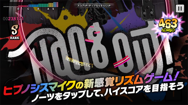 催眠麦克风游戏