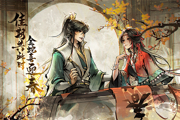 烟雨江湖安卓版