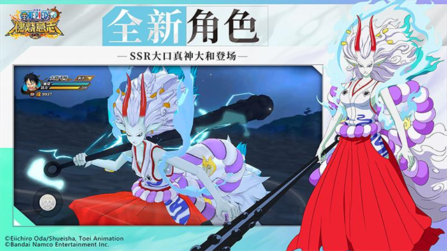 航海王燃烧意志小米版